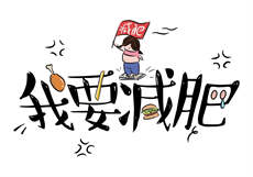 外出就餐2无删减版在线
