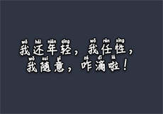 外出就餐3在线播放土豆
