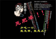 外出就餐2 土豆完整版

